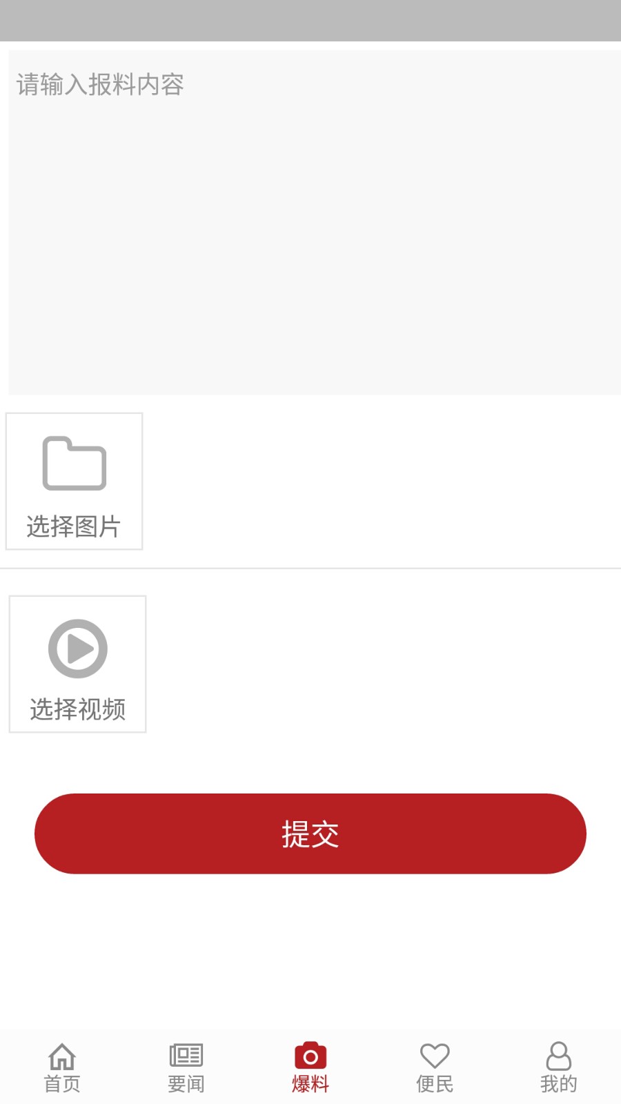 上贡井