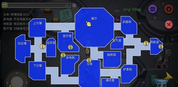 嘿嘿太空杀官方正版7