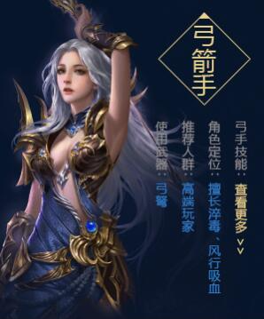大天使之剑