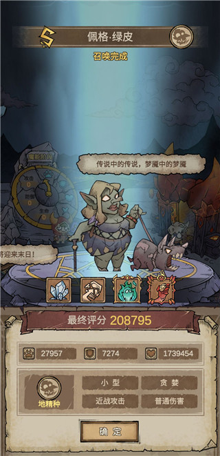 怎么玩配图1