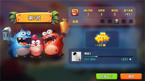排位得分技巧配图2