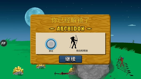 新手攻略配图4