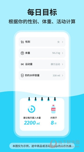 吨吨喝水