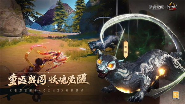 猎魂觉醒手游2026版本
