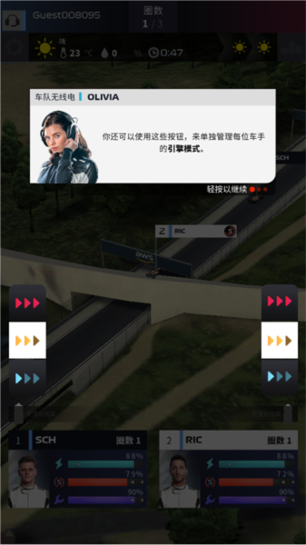 怎么玩配图6