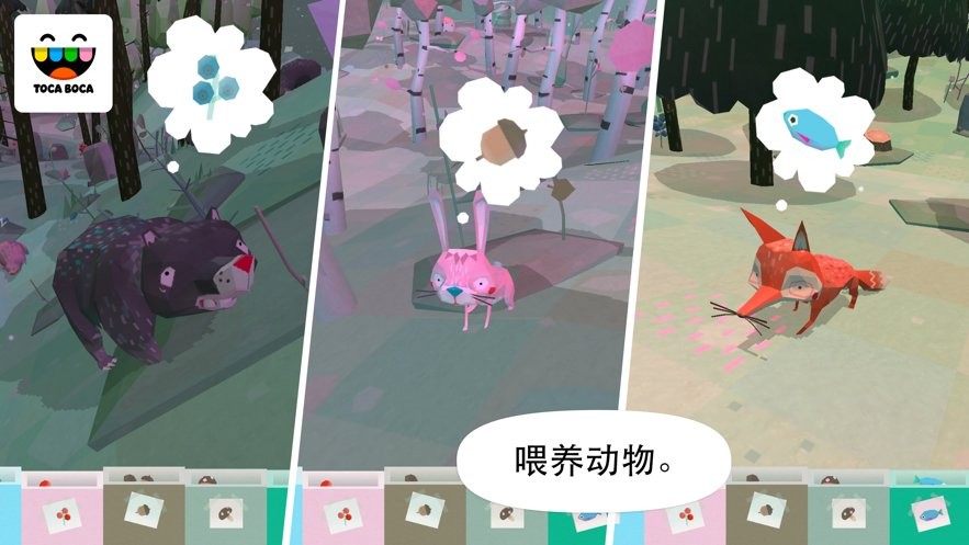 托卡大自然手游(Toca Nature)