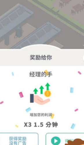 放置汽油帝国