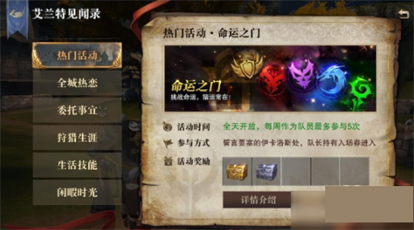 怎么获得变异猎魂配图1