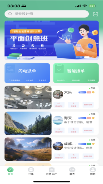 小脑瓜