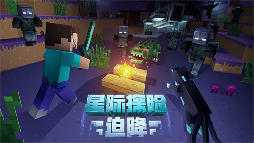 我的世界假面骑士整合包手机版7