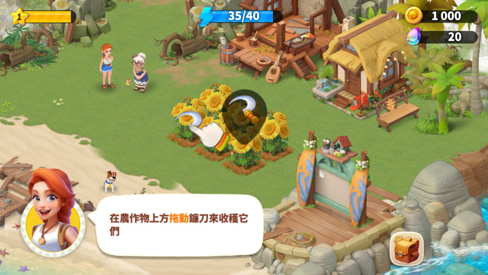 菲菲大冒险家庭农场冒险(Family Farm Ad