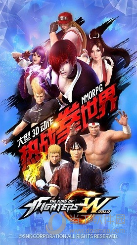 拳皇世界果盘版