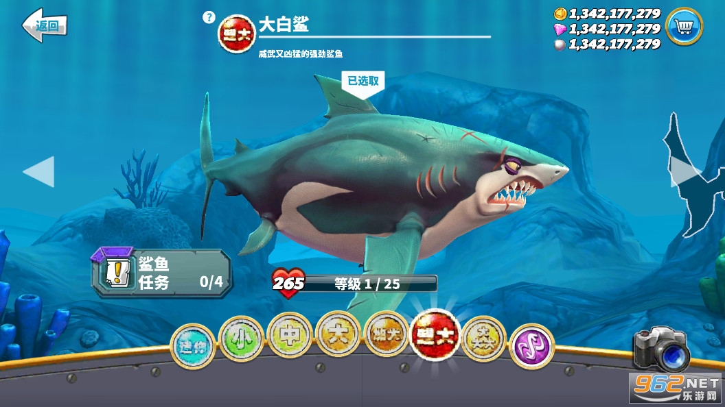 饥饿鲨世界破解版 饥饿鲨世界破解版