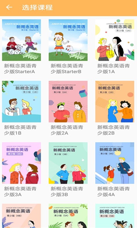 沙雕兔子人内购破解版