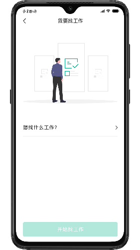 对口直招