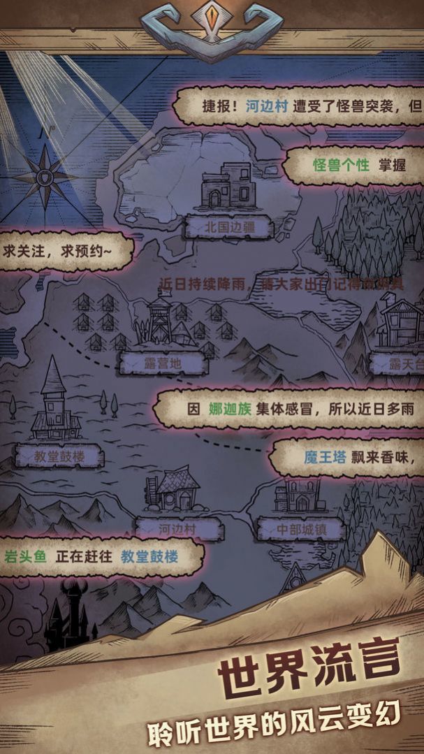 怪兽星球2折相思内置菜单版