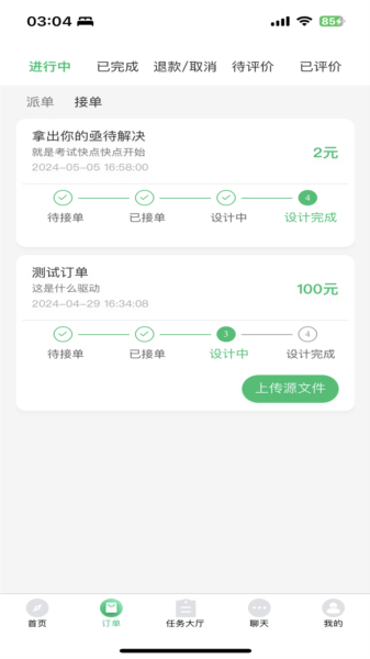 小脑瓜
