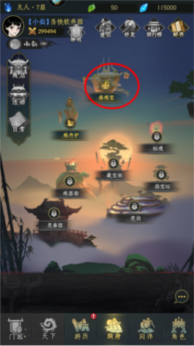 混沌风暴战斗详解10
