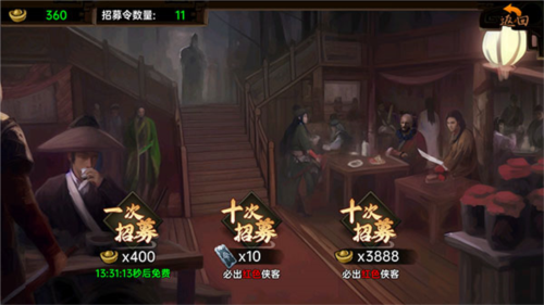玩法攻略配图13