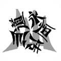 仙道永恒传游戏