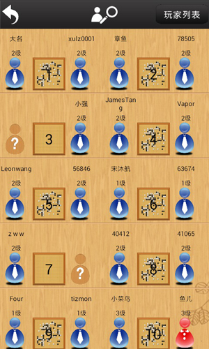 《忘忧围棋手机版》
