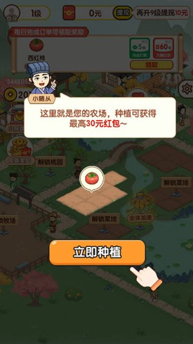 红包如何获得配图2