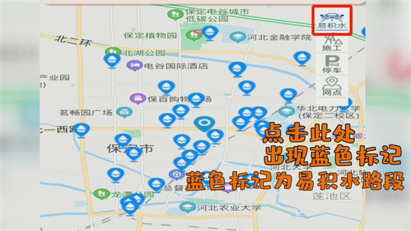 软件使用配图1