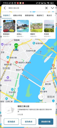 驴叨叨app4
