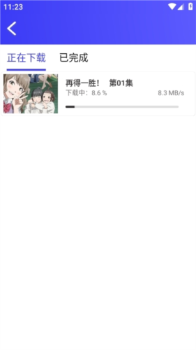 蚂蚁视频去广告版8