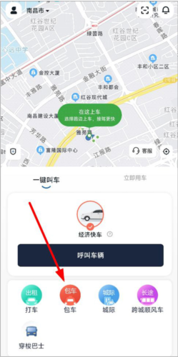 易至车主端app怎么租车包车图片1
