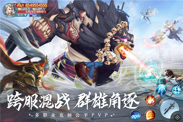 青云诀丫丫玩版本宣传图
