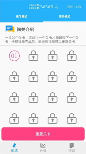 小学生口算图片2