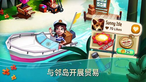 开心农场热带度假2026最新版
