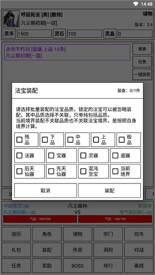 新手攻略配图4