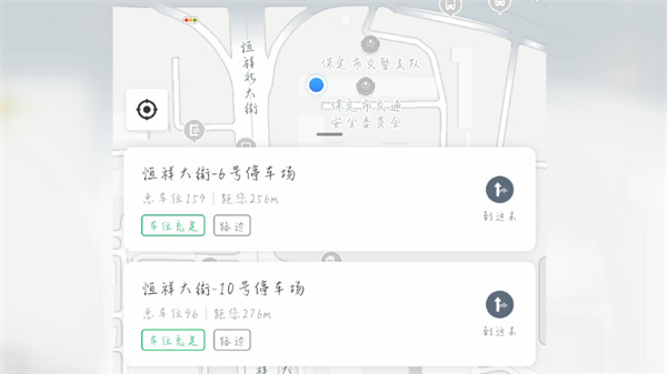 软件使用配图2