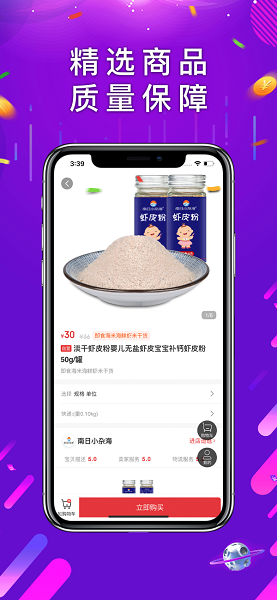 首席女人街2
