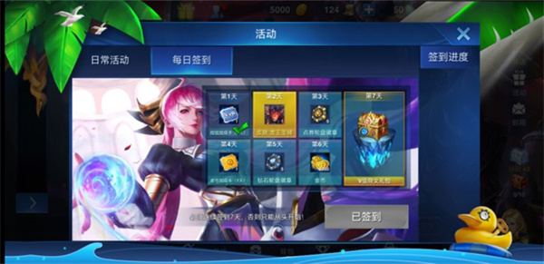 怎么获得钻石配图2