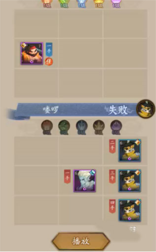 神仙道3华为客户端4