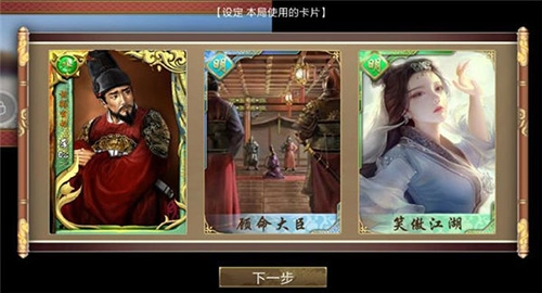皇帝成长计划2变态版1