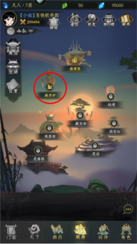 混沌风暴战斗详解7