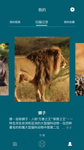 数字昆仑官方版