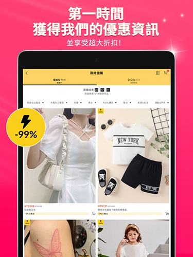 SHEIN2026最新版