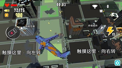 战地巡航