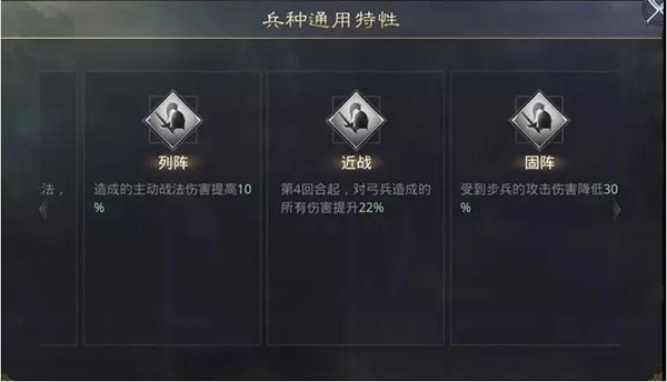 近战阵容解析配图1