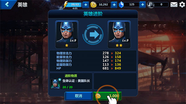 如何提高战力配图3