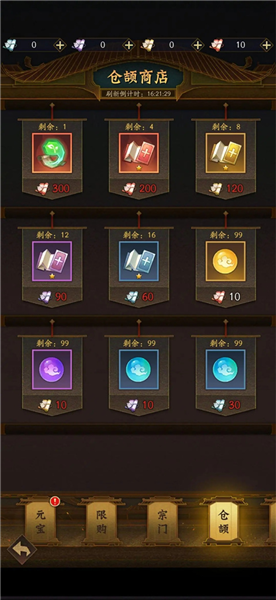 仓颉梦境副本攻略配图4