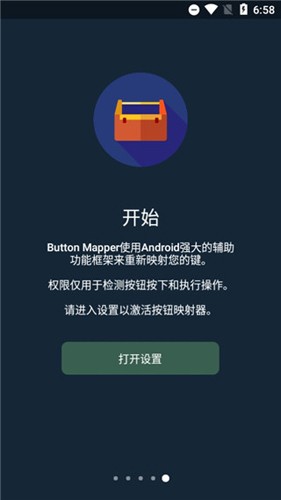 Button Mapper app