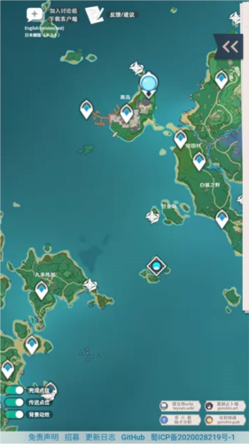 PrimoGen原神地图工具图片4