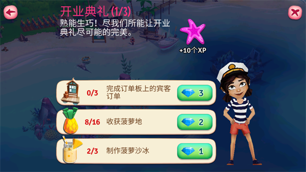 游戏攻略配图8