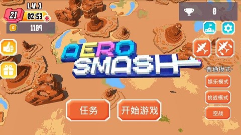 战地巡航